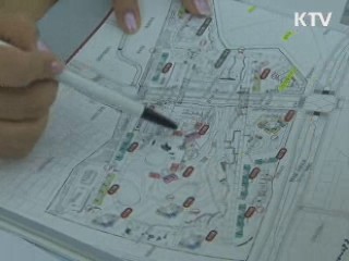 강남 투기과열지구 해제, 양도세 중과 폐지