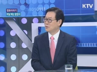 떠날 때는 말없이 & 사랑의 배달부 & 여배우 도금봉 [영화 이야기]