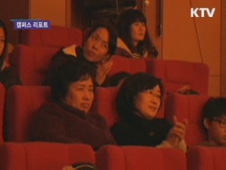 난타와 클래식 음악의 향연