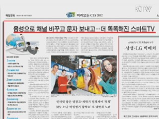 굿모닝 투데이 (67회)