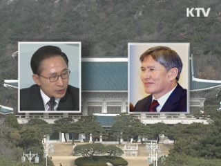 한-키르기스 정상, 수교 20주년 서한 교환