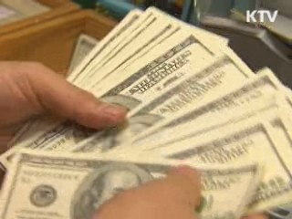 지난달 외화보유액 역대 최대 기록