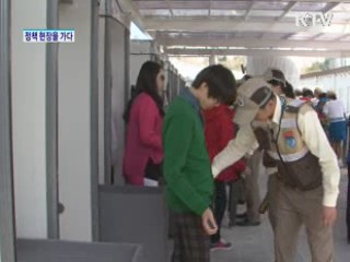'개막 초읽기' 여수세계박람회 마지막 리허설