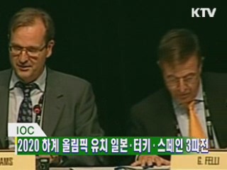 굿모닝 지구촌