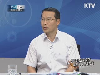 주영섭 관세청장에게 듣는다