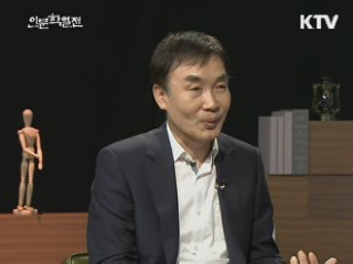 바다의 미래 디자인, 인문학의 물결로 - 주강현 (제주대 석좌교수)