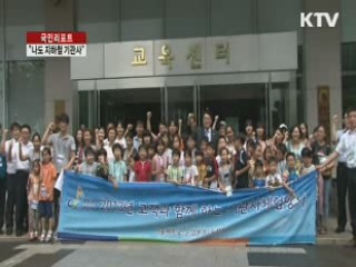 서울지하철 체험, "나도 기관사" [국민리포트]