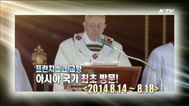 KTV 100년의 행복, 희망 대한민국 + (181회)