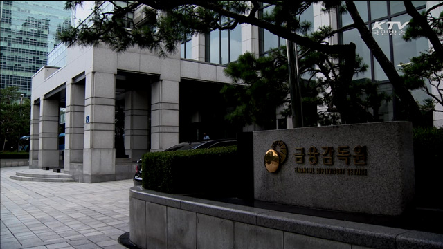 "누구나 대출 가능"…대부업체 과장광고 사라진다