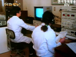한국은행 50년만에 주화 발행(‘59) 이미지