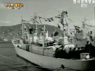 부산 수산센터 준공(`73) 이미지