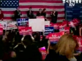 美 중간선거 민주당, 상·하원도 장악