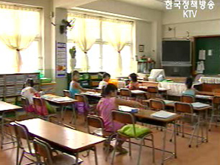 방학 없는 학교에서 실력 쑥쑥