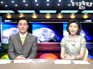 KTV 국정와이드 (123회)