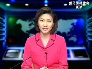 생방송 국정네트워크 (120회)