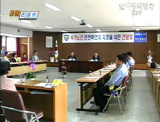 경북청, 무의탁 독거노인 안전확인