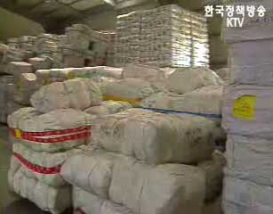 위해식품 수입 세 차례 걸리면 ‘퇴출’