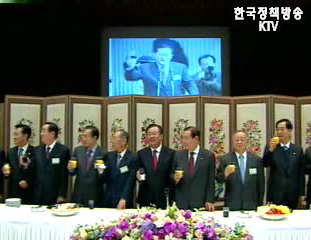 중소기업인 신년인사회