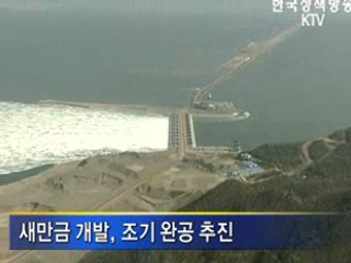 관광자원과 신성장산업의 융화