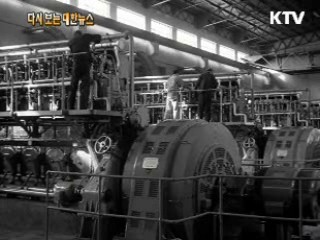 건설의 새소식(62') 이미지