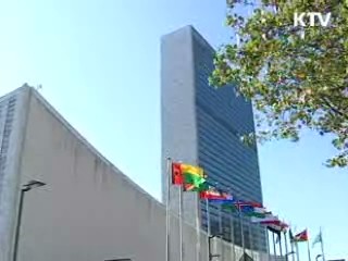 "1718호 위반·제재 강화" UN 잠정 합의