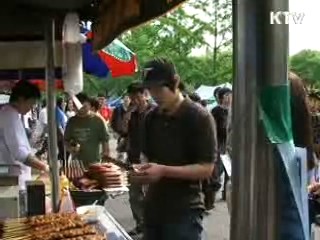 지금 대한민국