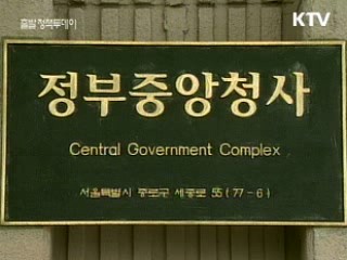 사회서비스 제공기관 정보 공개