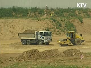 토지이용규제 완화 등 합리적 조정