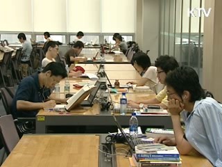 "대학 등록금 걱정 사라질 것"