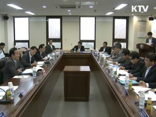 "중앙·지방간 경제 상생협력 강화"