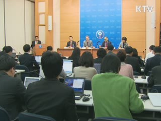 IMF "내년 한국경제 4.5% 성장"