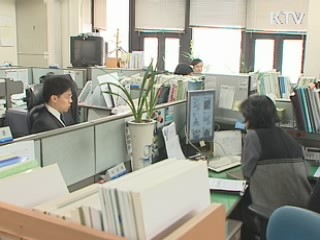 교과부, 외국대학 4곳 한국학 연구 지원
