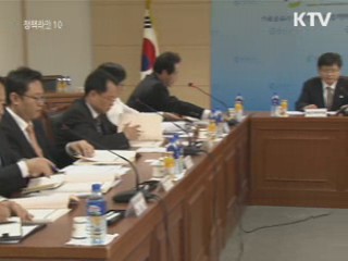 아동성폭력 예방 '아동안전지도' 만든다