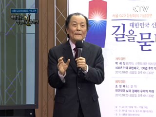 인간적인 삶과 경제와 우리의 미래 