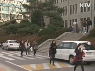 이주호 장관, 대학 등록금 인상 자제 요청