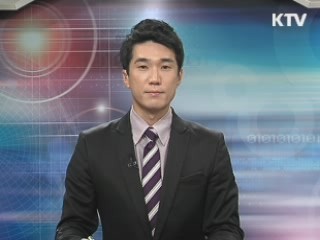 지식경제부 내년 예산 16조 1,361억 원