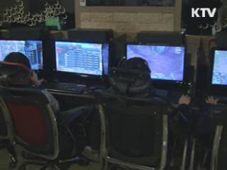 청소년 게임 아이템 거래 전면 금지