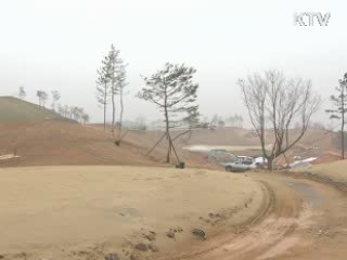 환경 훼손 난개발 골프장 '무더기 적발'