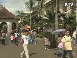 필리핀, 단수여권 소지자 입국 제한