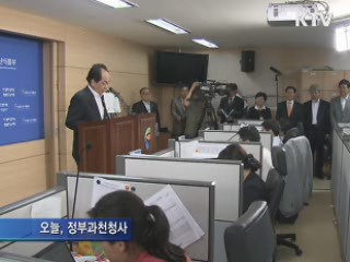 '50% 개봉검사' 당분간 유지