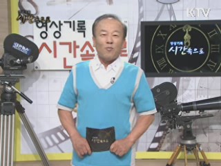 기록의 혁명, 인쇄 출판 변천사