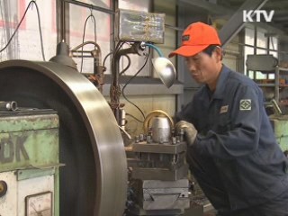 중소기업 부담 줄이고 규제 문턱 낮춘다