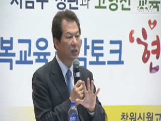 '현장 속으로'···교육부, '현문즉답' 프로그램 마련