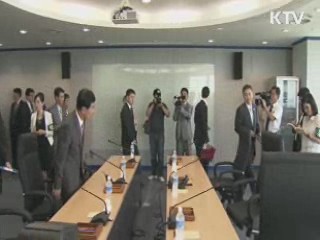 희망의 새시대 (64회)