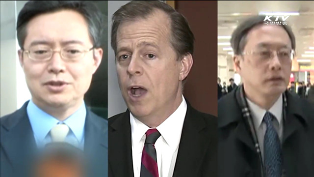 한미일 6자 수석대표 회담…"北 핵실험 강력 제재"