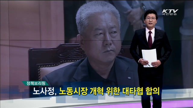 정책 오늘 (133회)