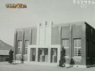 활발한 대구시 재건(`55) 이미지