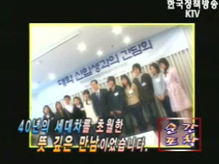순간포착