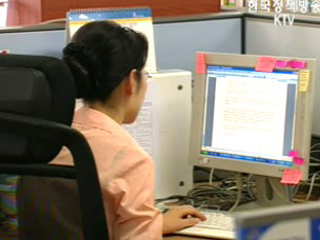 행자부, 여성공무원 임용 확대