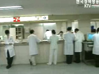 건강보험 허위청구 의료기관 실명 공개